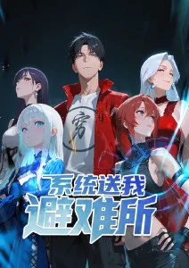 爱看影院动画分类摊位缩略图